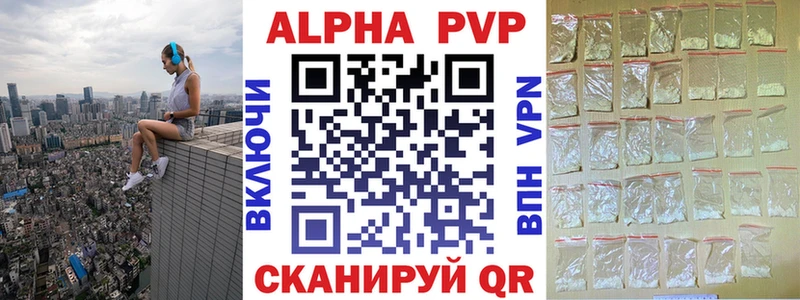 Alpha PVP мука  Купить где  Среднеуральск 