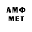 АМФЕТАМИН VHQ Uktam Aralov