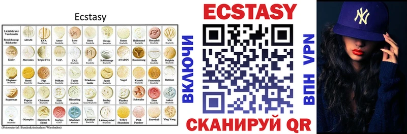 Купить закладки  Среднеуральск  Ecstasy mix 