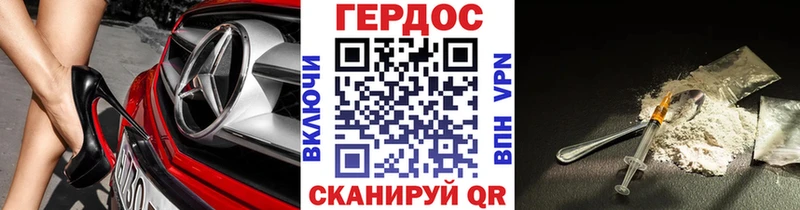 Купить  Среднеуральск  ГЕРОИН белый 