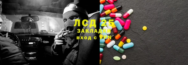 мескалин Корсаков