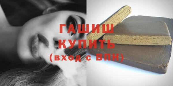 гашишное масло Коряжма
