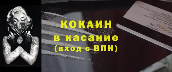 мескалин Корсаков
