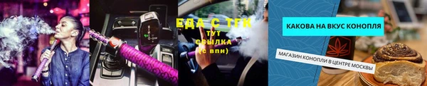 гашишное масло Коряжма