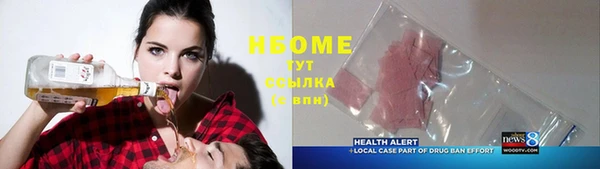 гашишное масло Коряжма