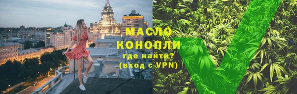 гашишное масло Коряжма