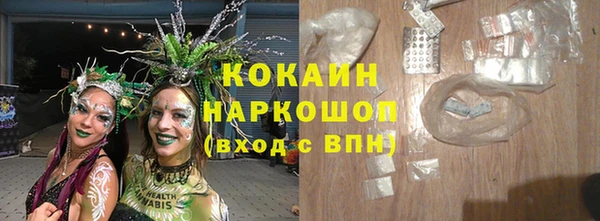 мескалин Корсаков