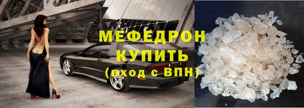 мескалин Корсаков
