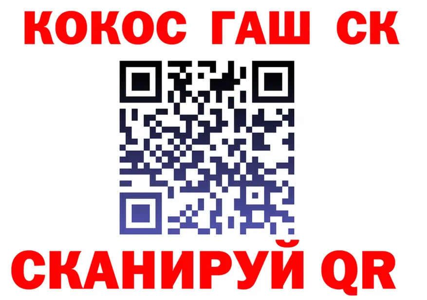 ГАШ VHQ маркетплейс shop МЕГА Среднеуральск