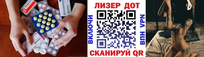 ЛСД экстази кислота  Купить где  Среднеуральск 