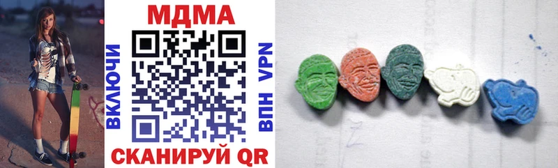 MDMA Molly  Купить закладки  Среднеуральск 