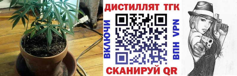 Дистиллят ТГК Wax Среднеуральск