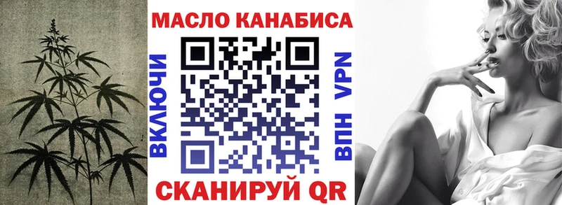 Купить  Среднеуральск  Дистиллят ТГК концентрат 