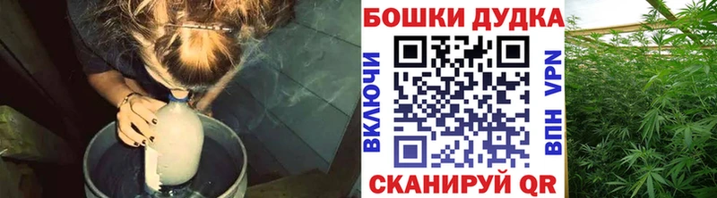Купить где  Среднеуральск  МАРИХУАНА план 